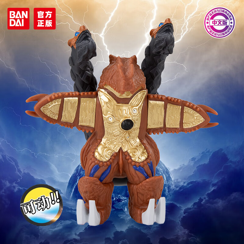 BANDAI 万代 奥特曼儿童玩具男孩生日礼物豪华奥特怪兽雏盖巴鲁加08719 159.15