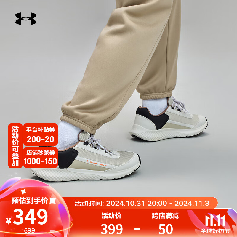 安德玛 UNDERARMOUR）秋冬Charged Rogue SE男子运动跑步鞋跑鞋3028444 棕色200 44.5 299