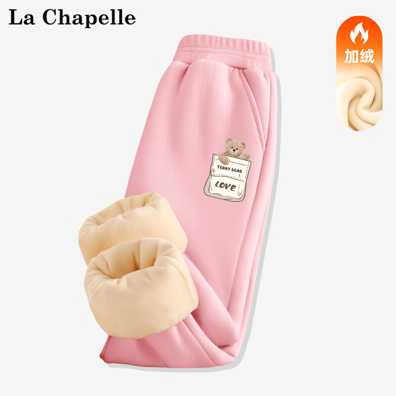 LA CHAPELLE MINI 拉夏贝尔女童加绒裤子秋冬2024中小童一体绒加厚长裤儿童冬装 