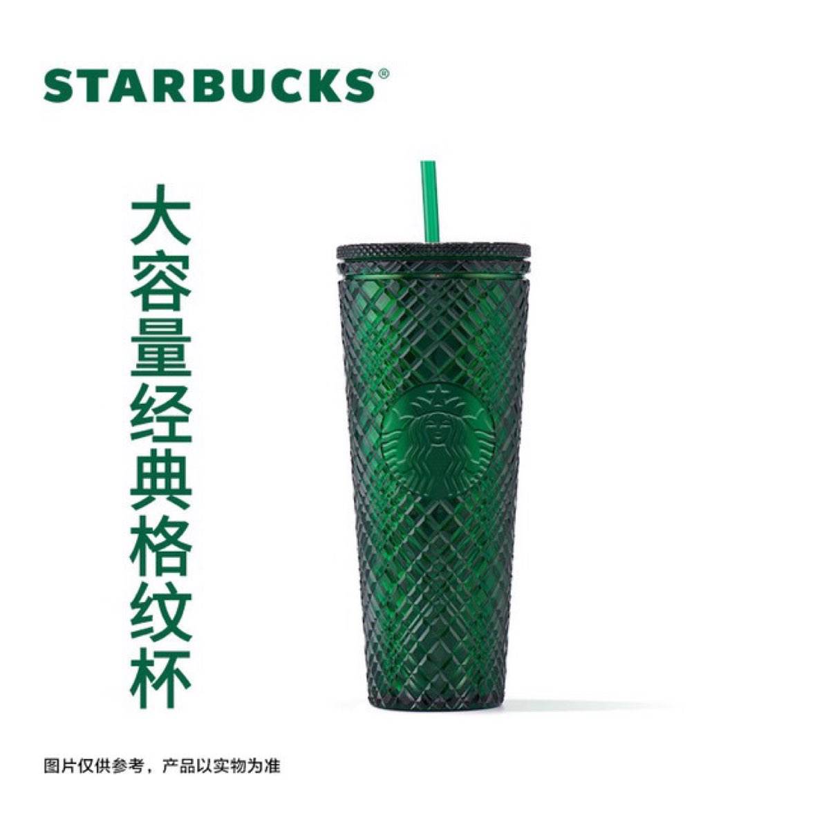 星巴克（Starbucks）杯子塑料杯经典绿色格纹款塑料吸管杯大容量710ml+凑单 62