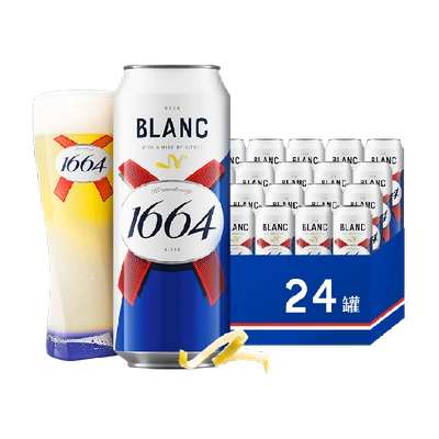 88VIP：Kronenbourg 1664凯旋 白啤酒 500ml*24罐 130.1元包邮（双重优惠）