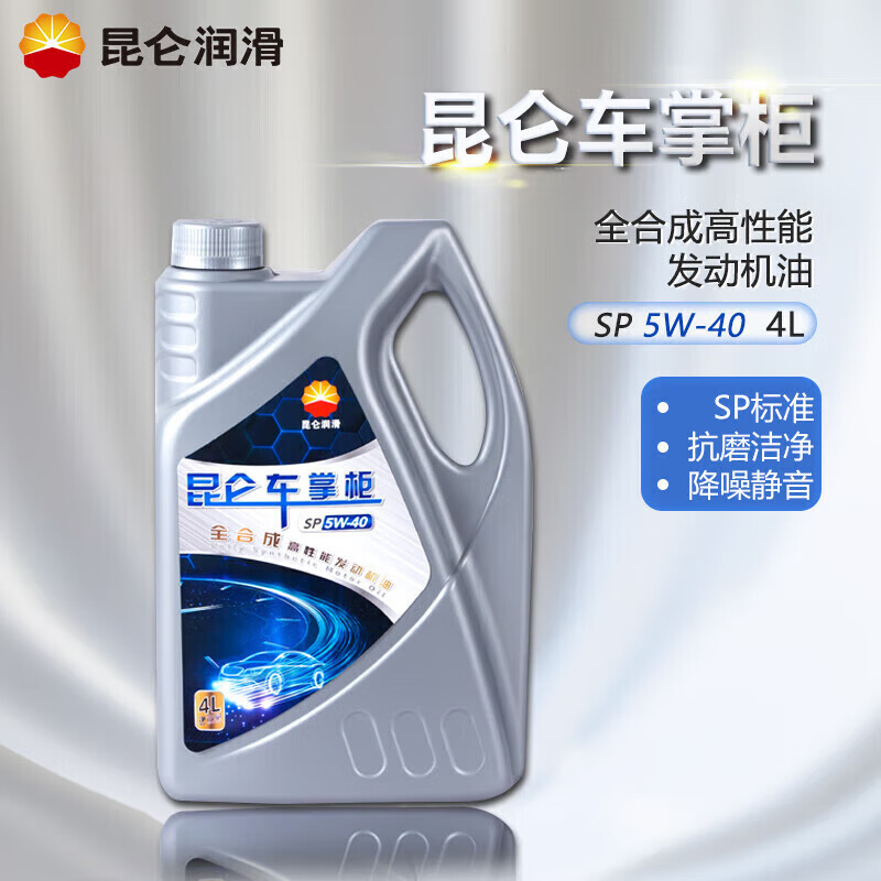 Kunlun 昆仑 车掌柜系列 全合成汽机油 5W-40 SP 4L 115元