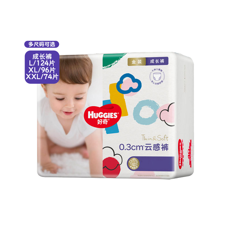 HUGGIES 好奇 金装 婴儿成长裤 L124/XL96/XXL74片 67.14元包邮（双重优惠，需凑单