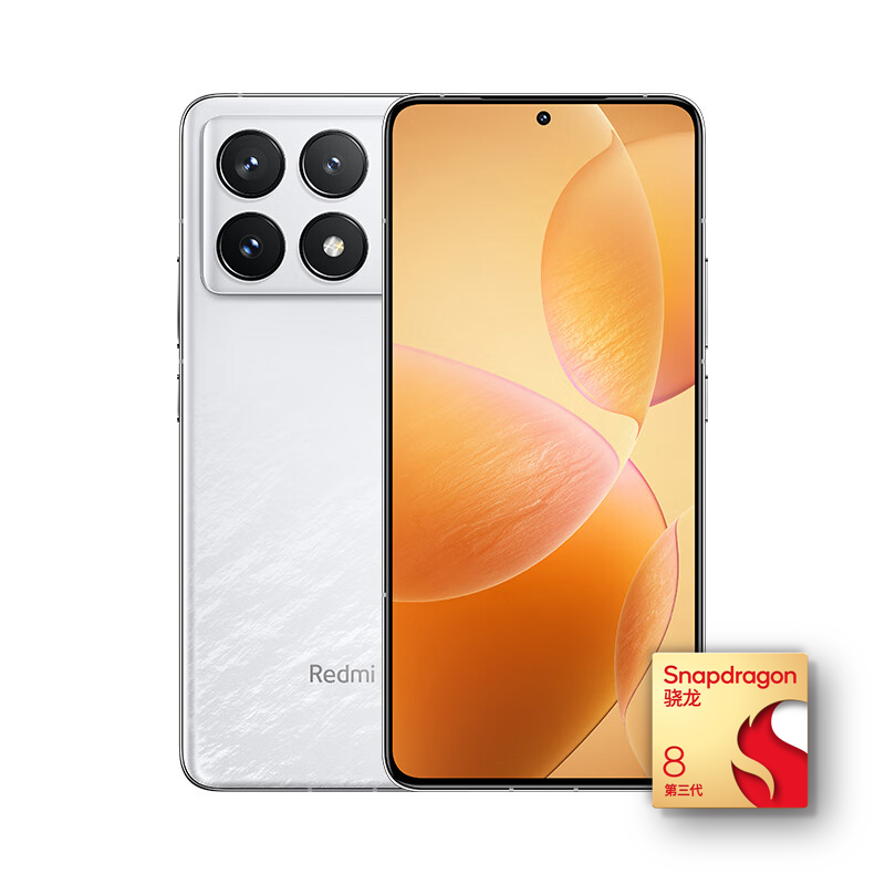 PLUS会员：Redmi 红米 K70 Pro 5G手机 12GB+256GB 晴雪 骁龙8Gen3 2625.01元包邮（双重