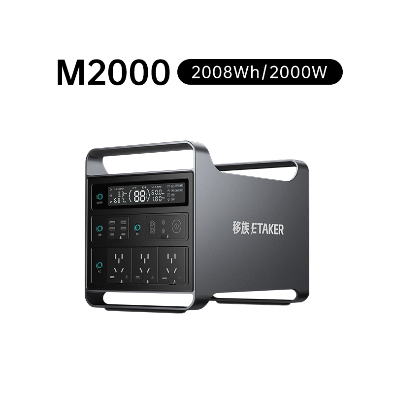 transferredfamily 移族 TRANSFERRED FAMILY 移族 M2000 户外移动电源 558000mAh 2000W 5999元