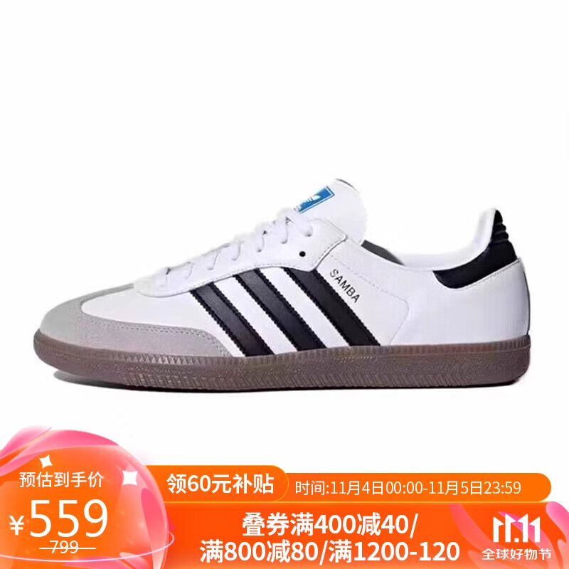 adidas 阿迪达斯 男女款轻便耐磨板鞋时尚复古休闲鞋 B75806 ￥559