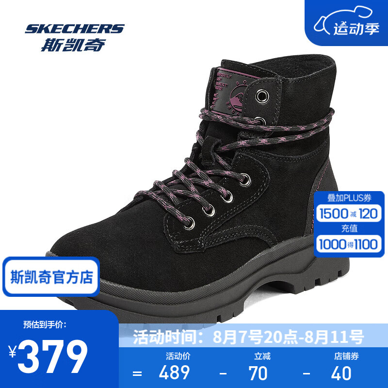 SKECHERS 斯凯奇 高帮鞋秋冬季经典简约户外靴女耐磨舒适户外休闲运动113399 