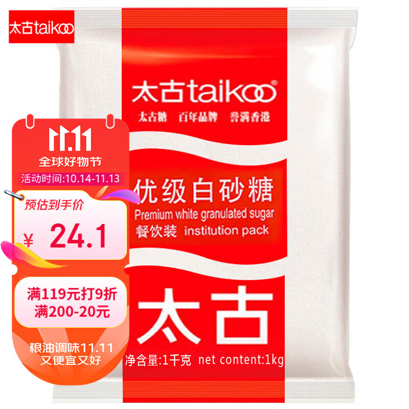 taikoo 太古 优级白砂糖 1kg 24.06元（需买3件，共72.17元）