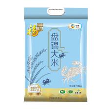 福临门 大米盘锦大米10kg蟹稻共生口味纯正东北大米生态米20斤 53.11元