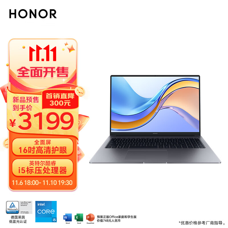 HONOR 荣耀 MagicBookX16战斗版12代酷睿标压i516G512G 2749元