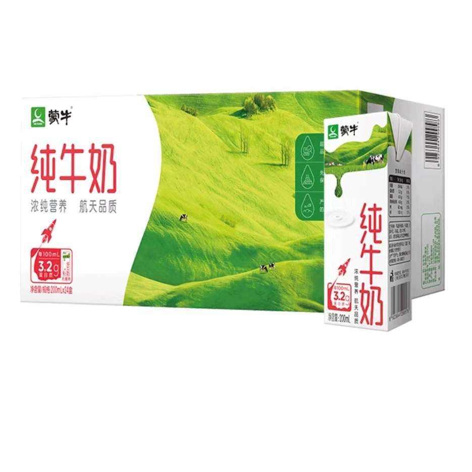 蒙牛 纯牛奶200ml*24盒 27.75元包邮（若有20-4元优惠券更便宜）