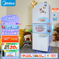 Midea 美的 冰箱三开门节能省电静音租房家用大容量小型电冰箱MR-223TE ￥996