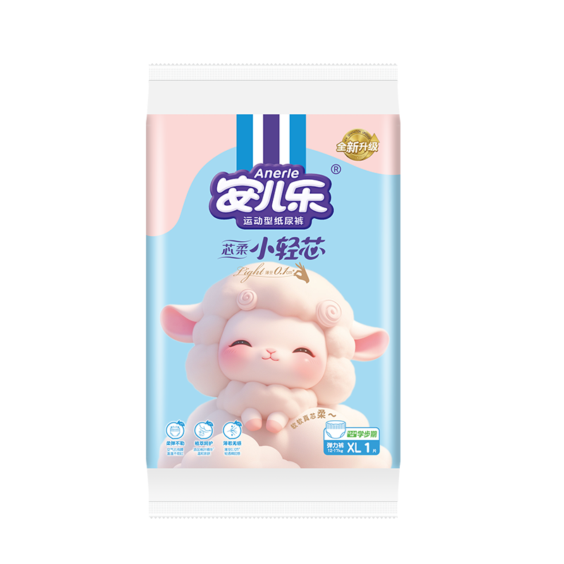 安兒樂 1新品安兒樂芯柔小輕芯紙尿褲拉拉褲S-XL碼1片任選尿不濕 1元