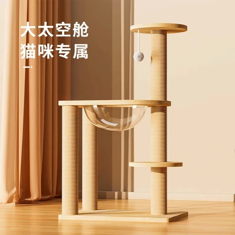 珑小宠 猫爬架大型猫窝猫架四季通用宠物猫玩具 剑麻猫爬树猫抓板猫跳台 