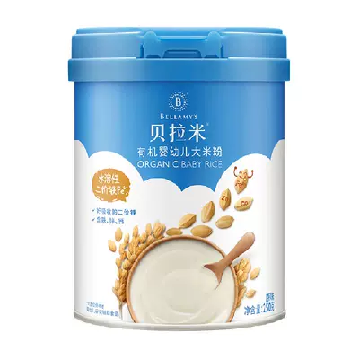 贝拉米 有机婴儿 原味高铁米粉250g*2件 54.72元（27.36元/件）