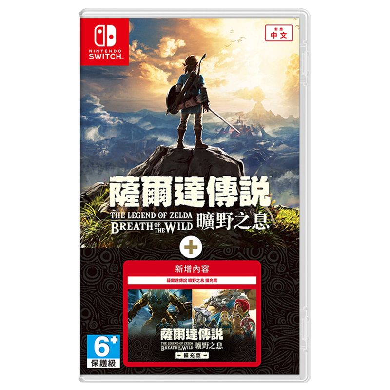 百亿补贴：Nintendo 任天堂 Switch游戏卡带NS游戏塞尔达荒野之息 DLC同捆版 376