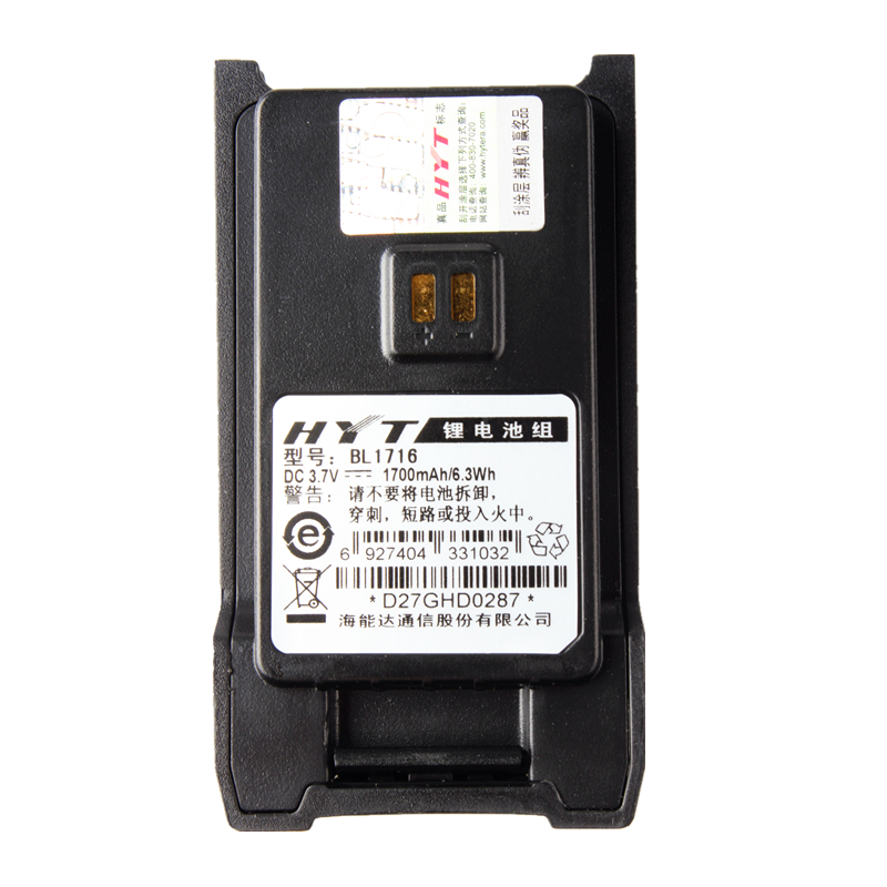 Hytera 海能达 TC-310/HYT/好易通对讲机 TC310对讲机配件 BL1716 1700毫安锂电池/电