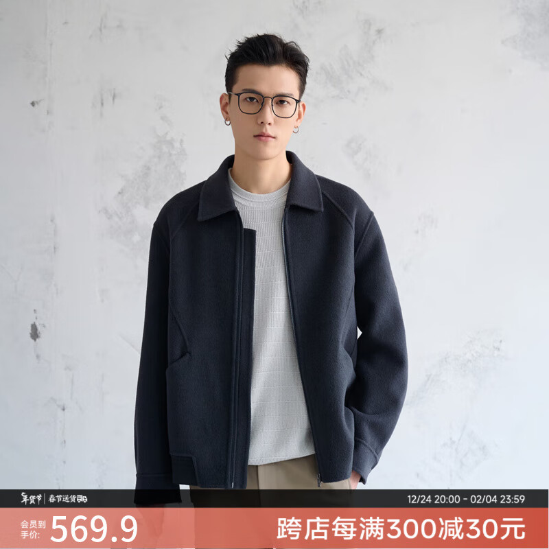 a.b.x 冬季衣身分割设计翻领夹克外套男 蓝灰色 M 569.9元（需用券）