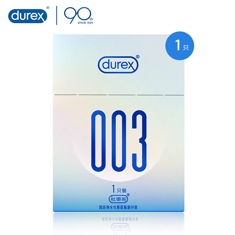 值选：durex 杜蕾斯 003系列 超薄安全套 1只装 8.9元包邮（需用券）