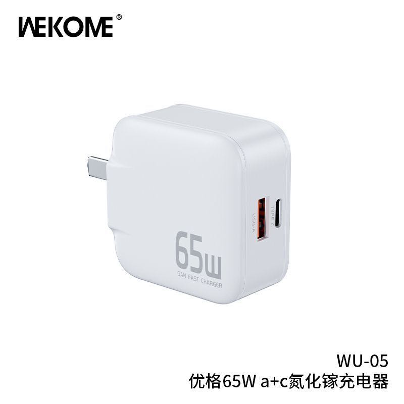 百亿补贴：WEKOME 氮化镓 65W 双口充电器 30.98元