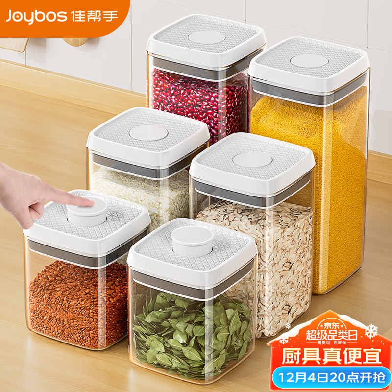 Joybos 佳帮手 按压式密封罐 食品级杂粮收纳盒 2450ml 2只装 44.31元