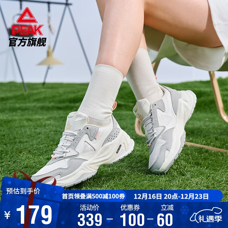 PLUS会员：PEAK 匹克 态极 DE420088 女款休闲鞋 135.61元（需用券）