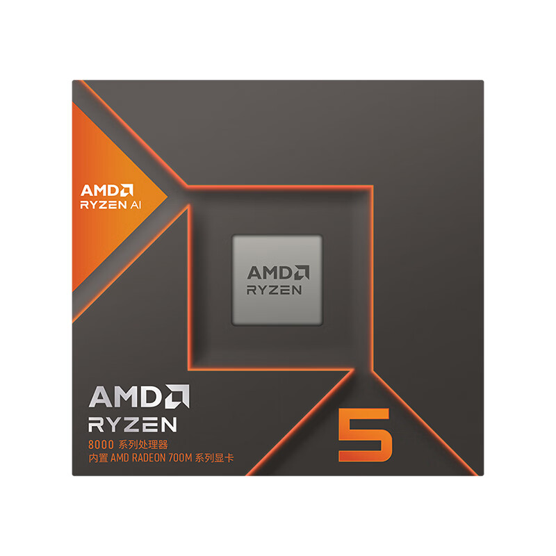 AMD 锐龙R5 8600G CPU 4.3GHz 6核12线程 1295.63元包邮（双重优惠）