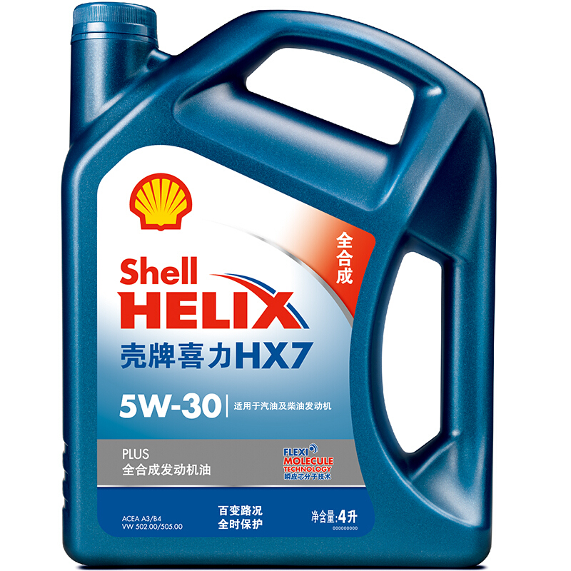 PLUS会员：Shell 壳牌 Helix HX7 PLUS系列 5W-30 SL级 全合成机油 4L 130.96元（需用券