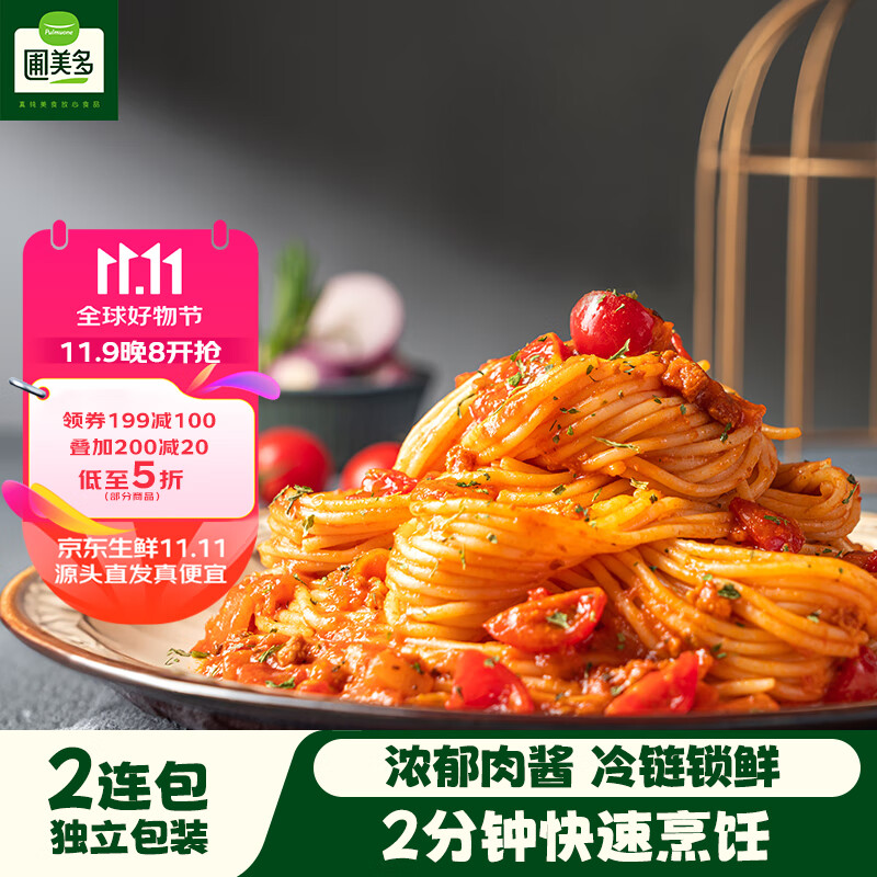 Pulmuone 圃美多 番茄肉酱意大利面 520g ￥12.46