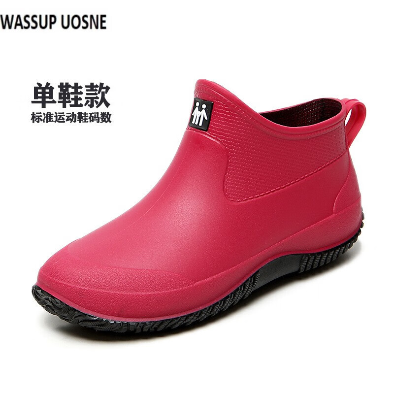 WASSUP UOSNE 成人短款时尚户外男女士雨鞋短筒洗车厚底雨靴防滑防水鞋厨房鞋