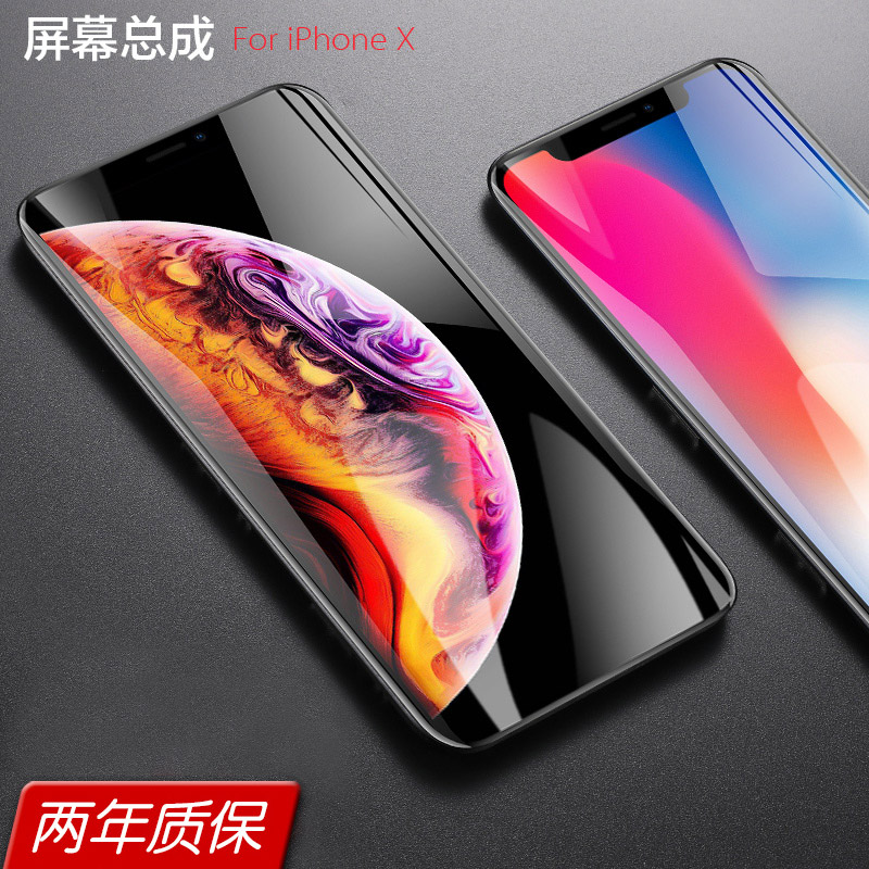 Leishen 雷深 For苹果X屏幕总成 内外屏幕维修触摸液晶屏显示屏 适用于iPhoneX手