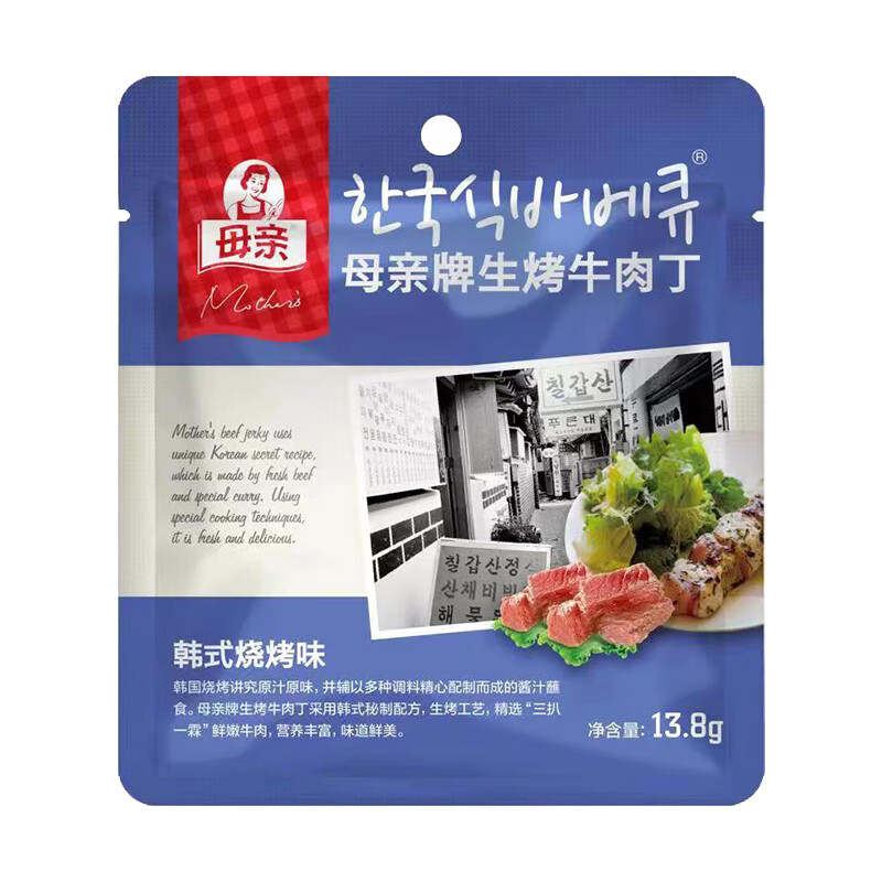 母亲 牛肉丁 韩式烧烤味 13.8g（任选20件） 1.97元（需用券）