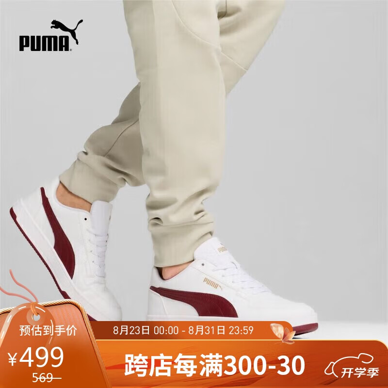 PUMA 彪马 板鞋男女夏季情侣透气轻便休闲鞋PUMA CAVEN 2.0 392290 499元（需用券）