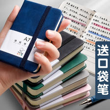 Kabaxiong 咔巴熊 a7小笔记本子便携式记事本学生随身携带迷你口袋型简约随手