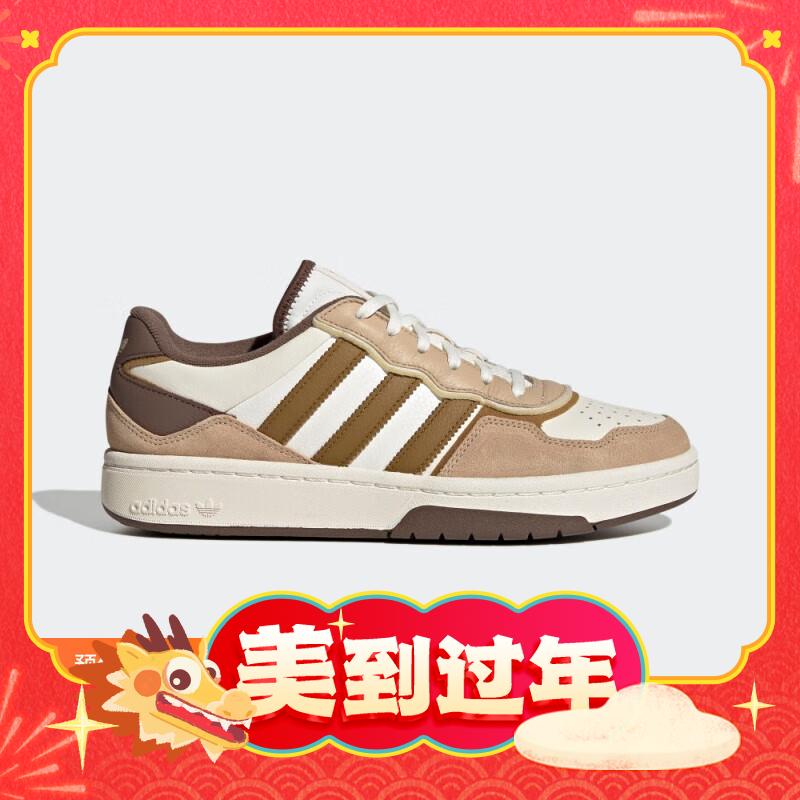 adidas 阿迪达斯 男女款运动板鞋 ID6068 468.25元