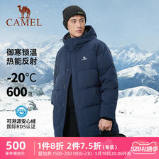 CAMEL 骆驼 户外中长款羽绒服男2021冬季新款保暖休闲外套女 424.25元（需买2件