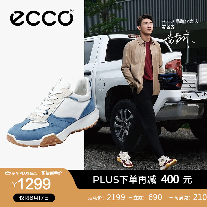 ecco 爱步 休闲运动鞋 男鞋拼色老爹鞋拼色跑鞋 复古跑鞋524914 复古蓝/白色/