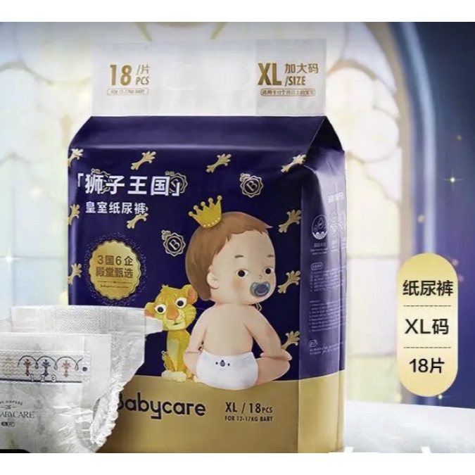 PLUS会员：babycare 皇室狮子王国系列 宝宝纸尿裤 NB/S/M/L/XL 30.05元（需用券）