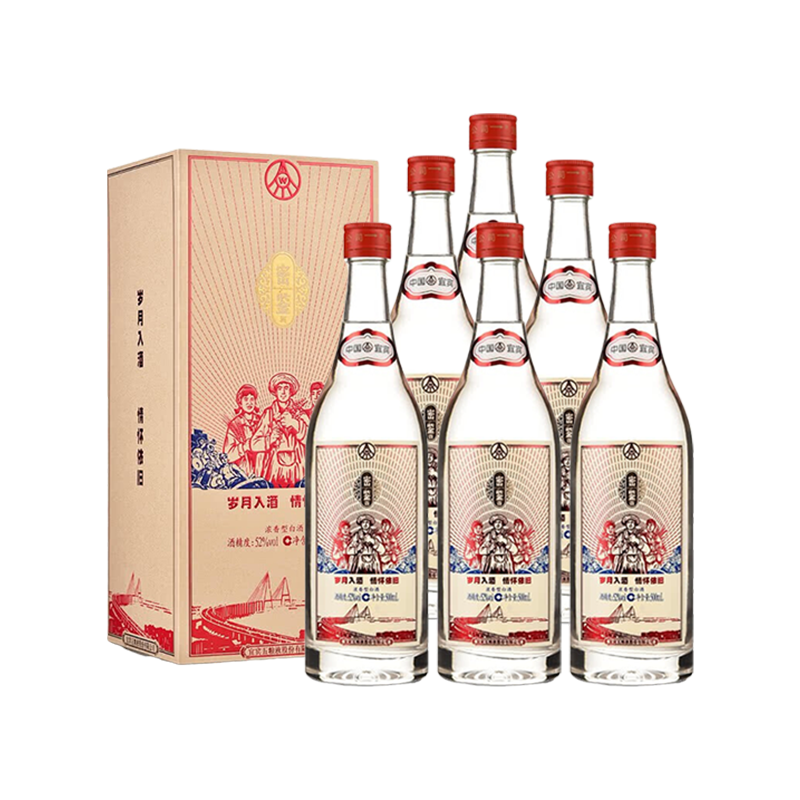 WULIANGYE 五粮液 52度密鉴•情怀依旧500ml*6瓶 浓香型白酒（送52度密鉴•艺术22