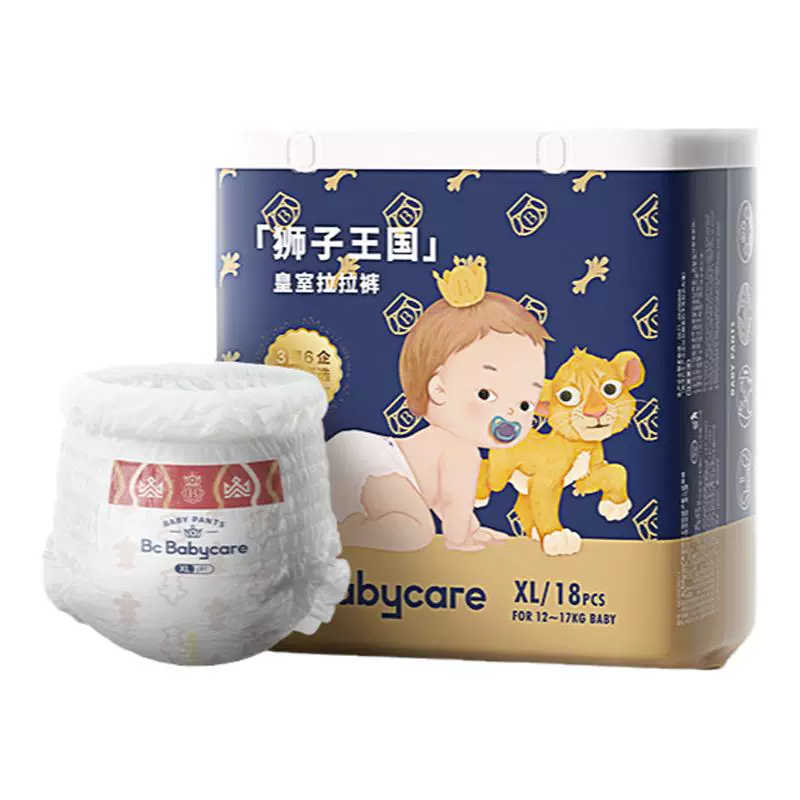 babycare 皇室狮子王国系列 拉拉裤 ￥39