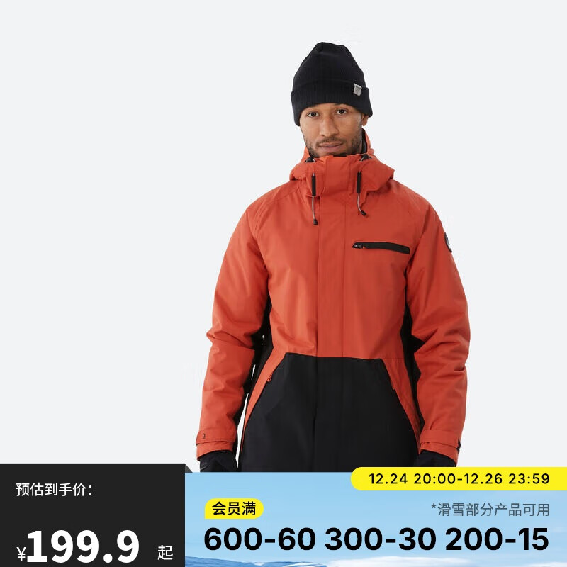 DECATHLON 迪卡侬 SNB100 男款滑雪夹克 5333815 187元（需用券）