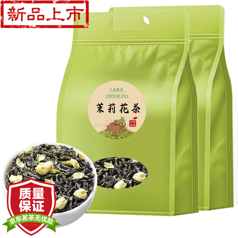 立香园 茉莉花茶 2024新茶 250g*2包 33.51元（需用券）