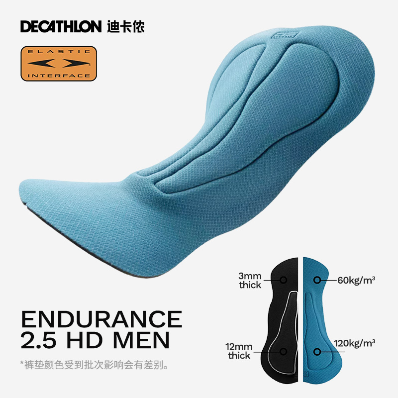 DECATHLON 迪卡侬 双箭头骑行裤男士公路车自行车短裤内裤专业运动装备OVRC 369