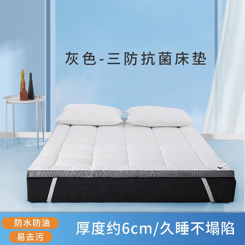 SOMERELLE 安睡宝 床褥 特氟龙三防软床垫150*200cm灰边双人款 137.01元（需用券）