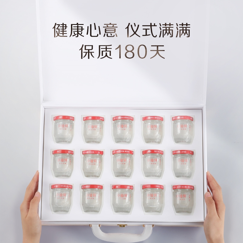 88VIP：FRESH 小仙炖 鲜炖燕窝礼盒 40g*15瓶 697.33元（需买2件，需用券）