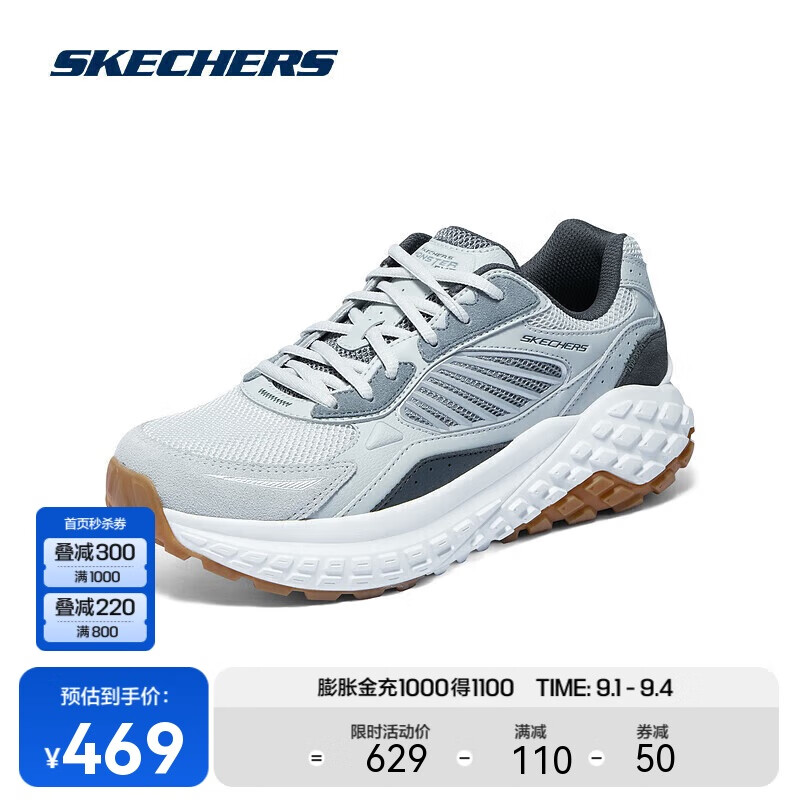 SKECHERS 斯凯奇 商场同款2024运动篮球鞋休闲运动鞋 469元（需用券）