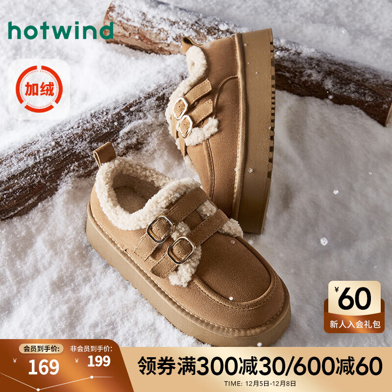 hotwind 热风 24年冬季暖短筒雪地靴套筒女士时尚休闲靴温暖冬日舒适百搭 02