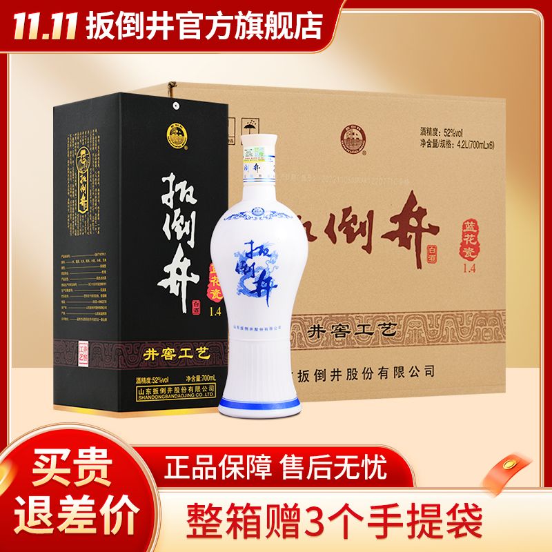 百亿补贴：扳倒井 酒头酒 42%vol 浓香型白酒 159元