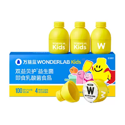 88VIP：WONDERLAB 万益蓝 儿童即食益生菌小黄瓶10瓶 36.18元（凑单20用199-35更低