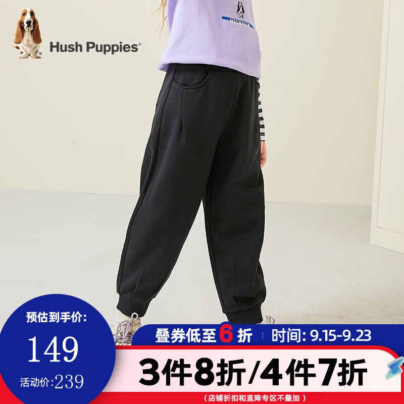 暇步士 童裝 女童 針織休閑褲 鉆石黑 140 cm 69元（需用券）